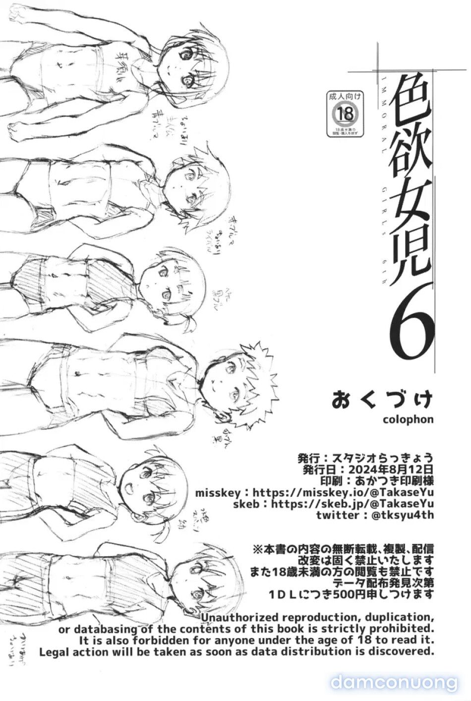 đọc truyện Nàng Thiếu Nữ Trong Vòng Xoáy Dục Vọng Phần 6 Chương 1 ảnh 30 tại Thiên Thai Truyện