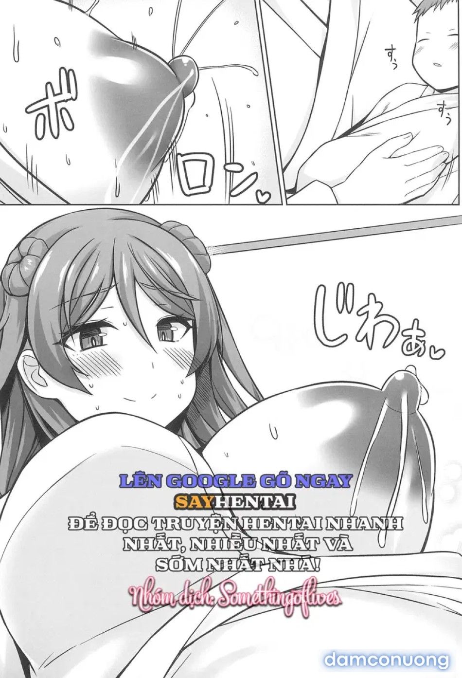 đọc truyện Nàng Urakaze Thiên Chức Và Dòng Sữa Mẹ Ngọt Ngào Chương 2 ảnh 13 tại Thiên Thai Truyện