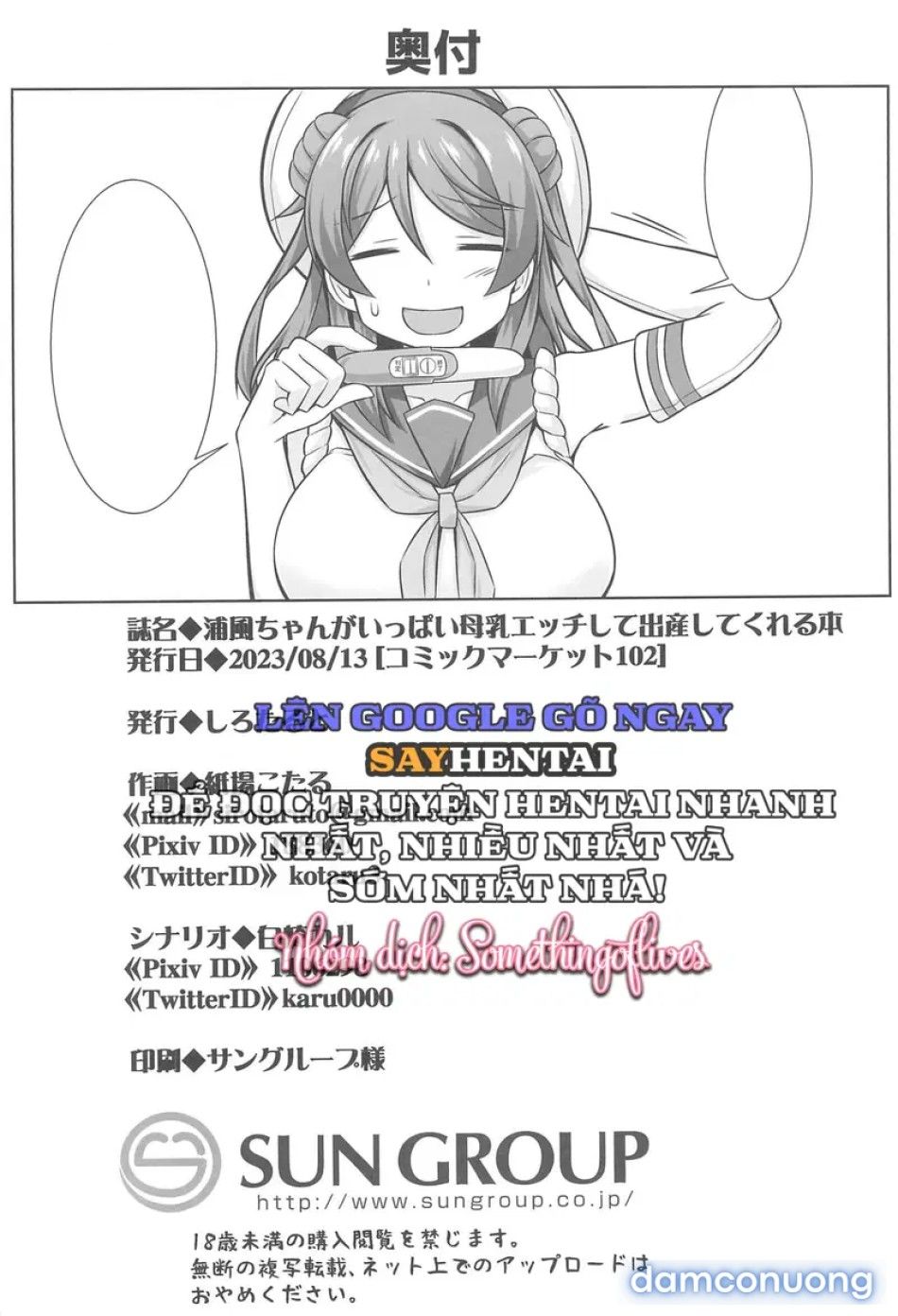 đọc truyện Nàng Urakaze Thiên Chức Và Dòng Sữa Mẹ Ngọt Ngào Chương 2 ảnh 16 tại Thiên Thai Truyện