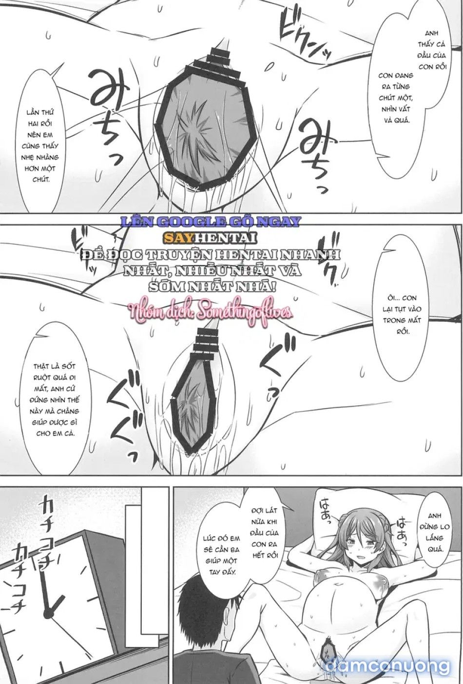 đọc truyện Nàng Urakaze Thiên Chức Và Dòng Sữa Mẹ Ngọt Ngào Chương 2 ảnh 7 tại Thiên Thai Truyện