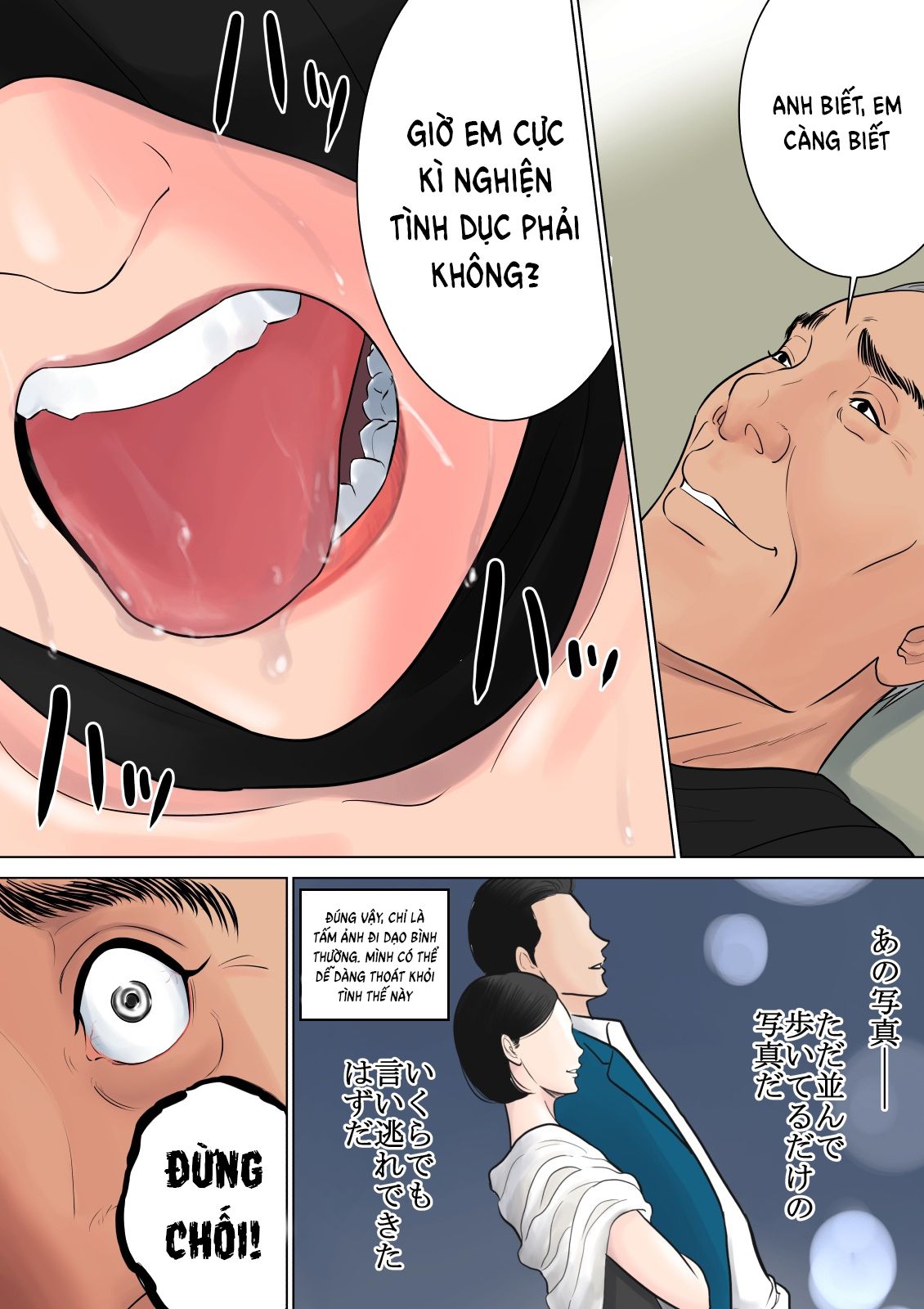 đọc truyện Nanimo Shiranai Oneshot ảnh 102 tại Giả Dược