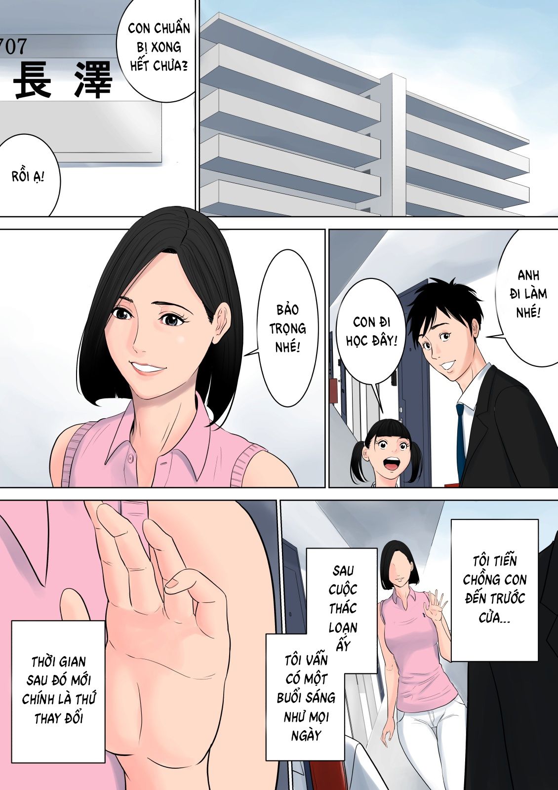 đọc truyện Nanimo Shiranai Oneshot ảnh 106 tại Giả Dược