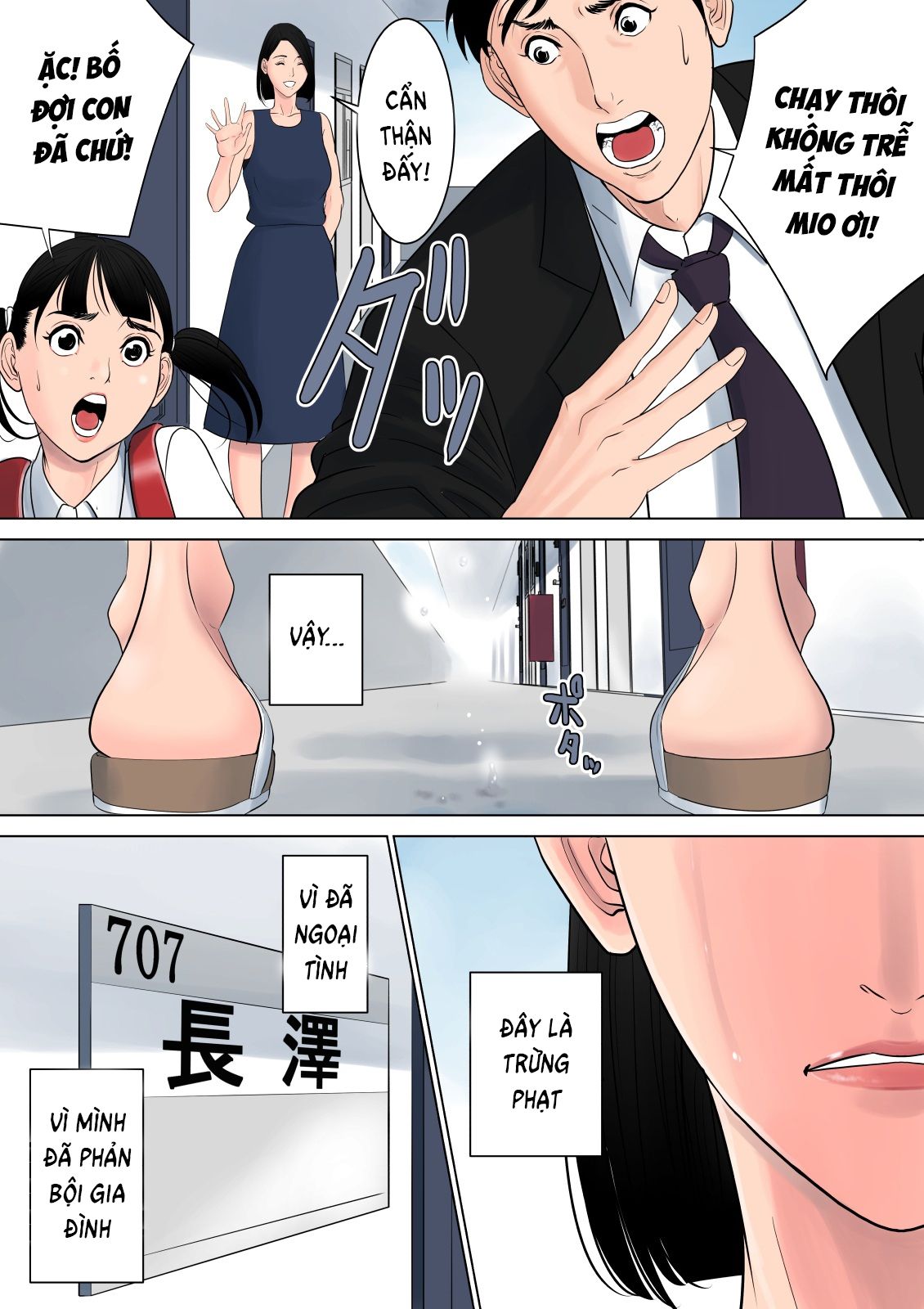 đọc truyện Nanimo Shiranai Oneshot ảnh 62 tại Giả Dược