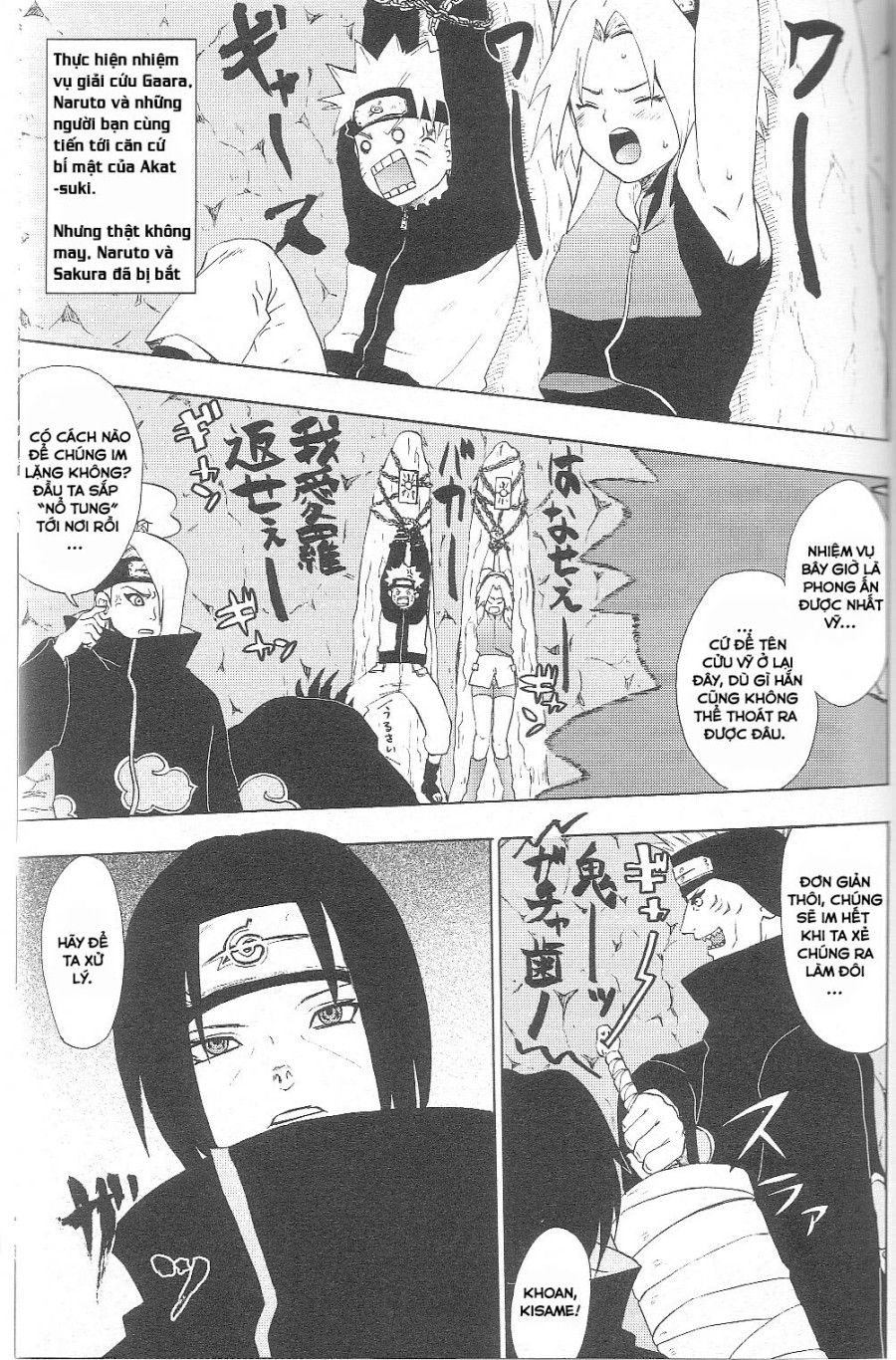Naruto Đứng Nhìn Cô Bạn Bị Hiếp Oneshot page 2 - Giả Dược