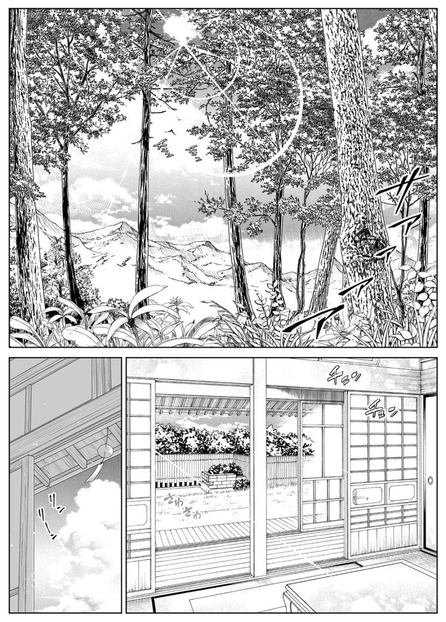 Naruto No Yari Naoshi 4 Oneshot page 7 - Giả Dược