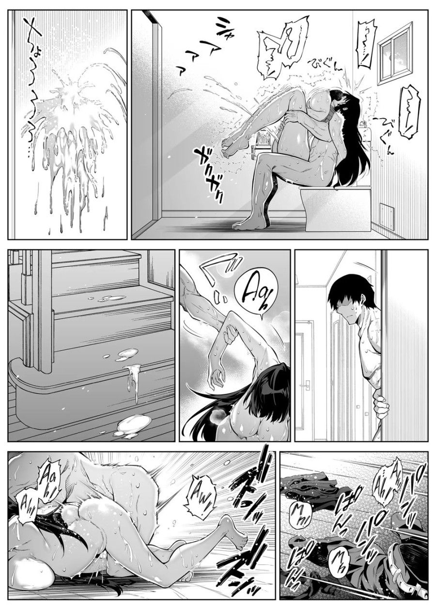 Naruto No Yari Naoshi 4 Oneshot page 83 - Giả Dược