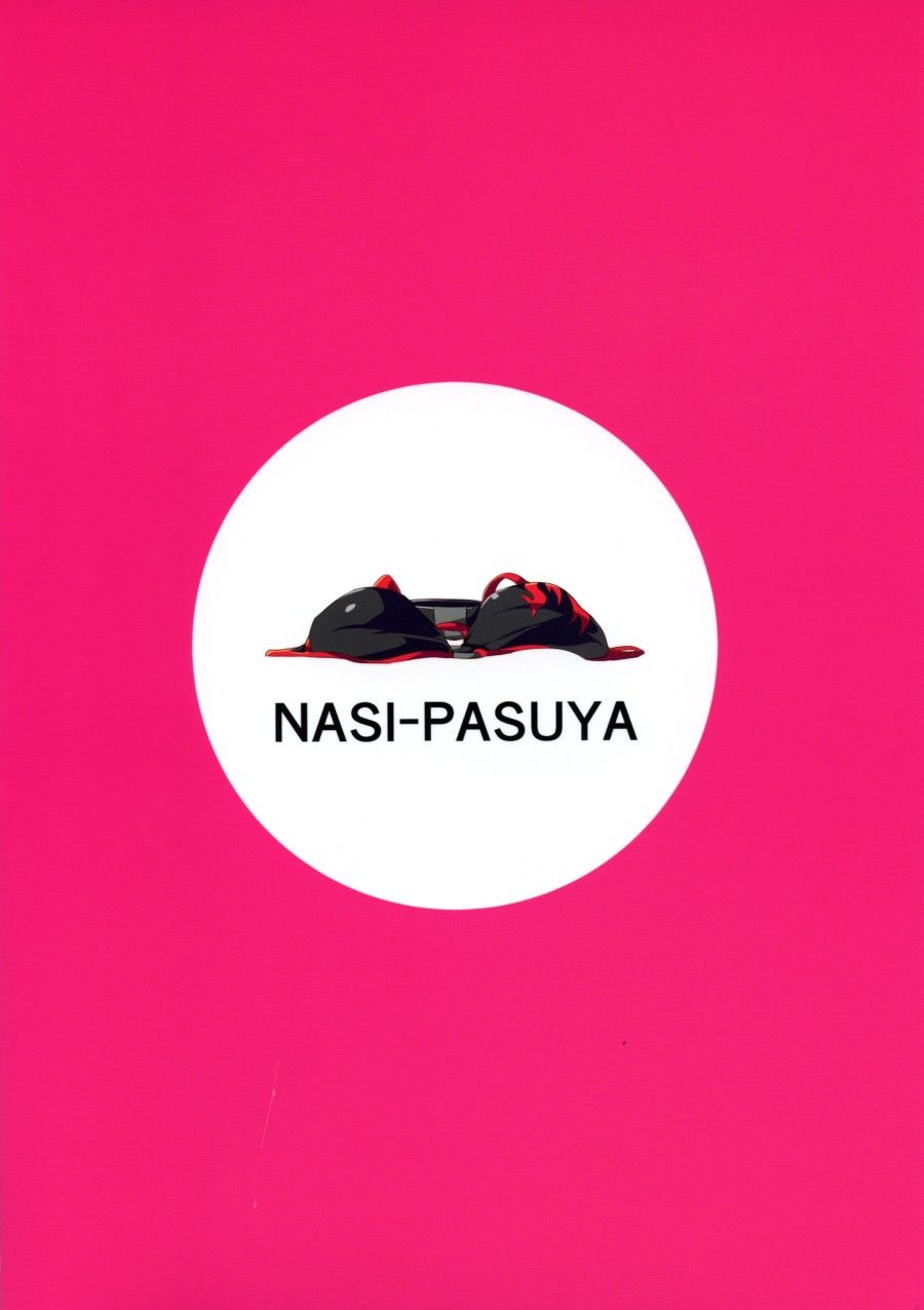 (nasipasuta) Sexy Code Oneshot page 28 - Giả Dược