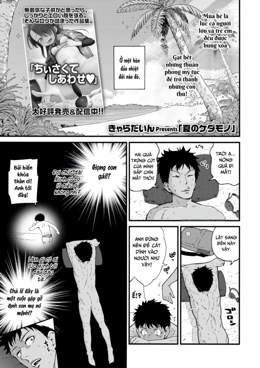Natsu No Kedamono Oneshot page 1 - Giả Dược