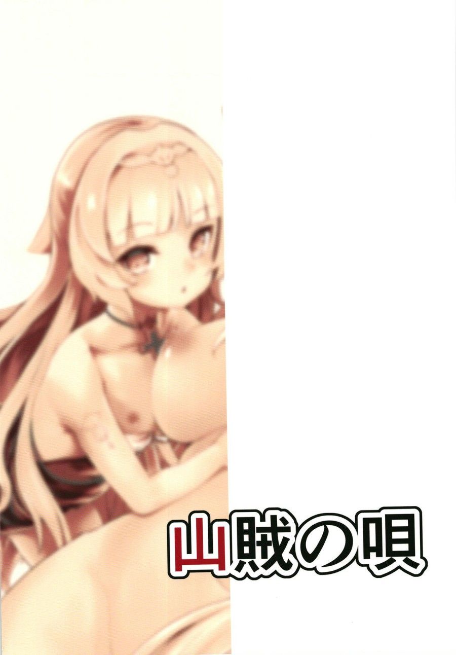 Natsu No Nikupuni (azur Lane) Oneshot page 25 - Giả Dược