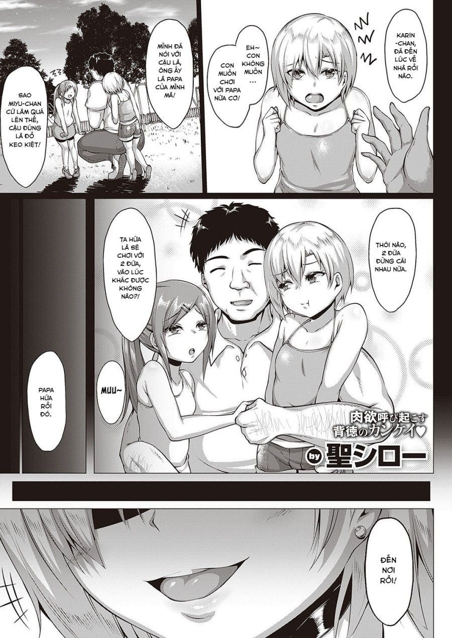 Natsu No Saikai Oneshot page 2 - Giả Dược