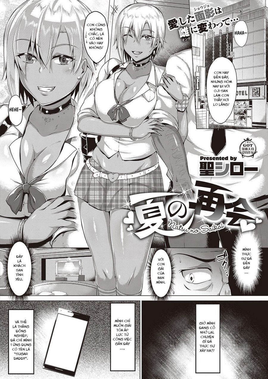 Natsu No Saikai Oneshot page 3 - Giả Dược