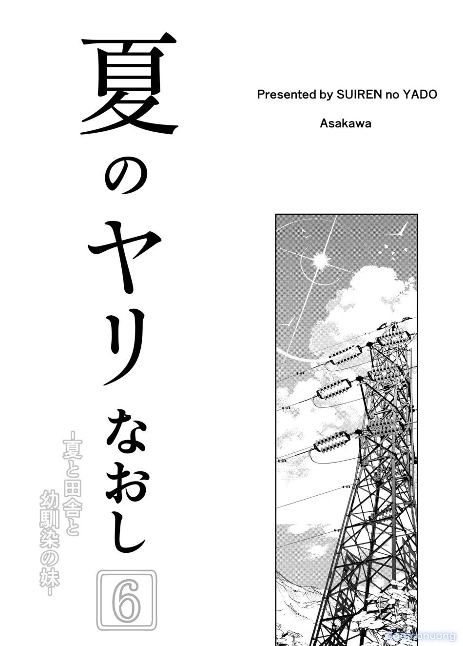 đọc truyện Natsu No Yari Naoshi -inaka To Hanare To Bijin Shimai Chương 6 ảnh 6 tại Thiên Thai Truyện
