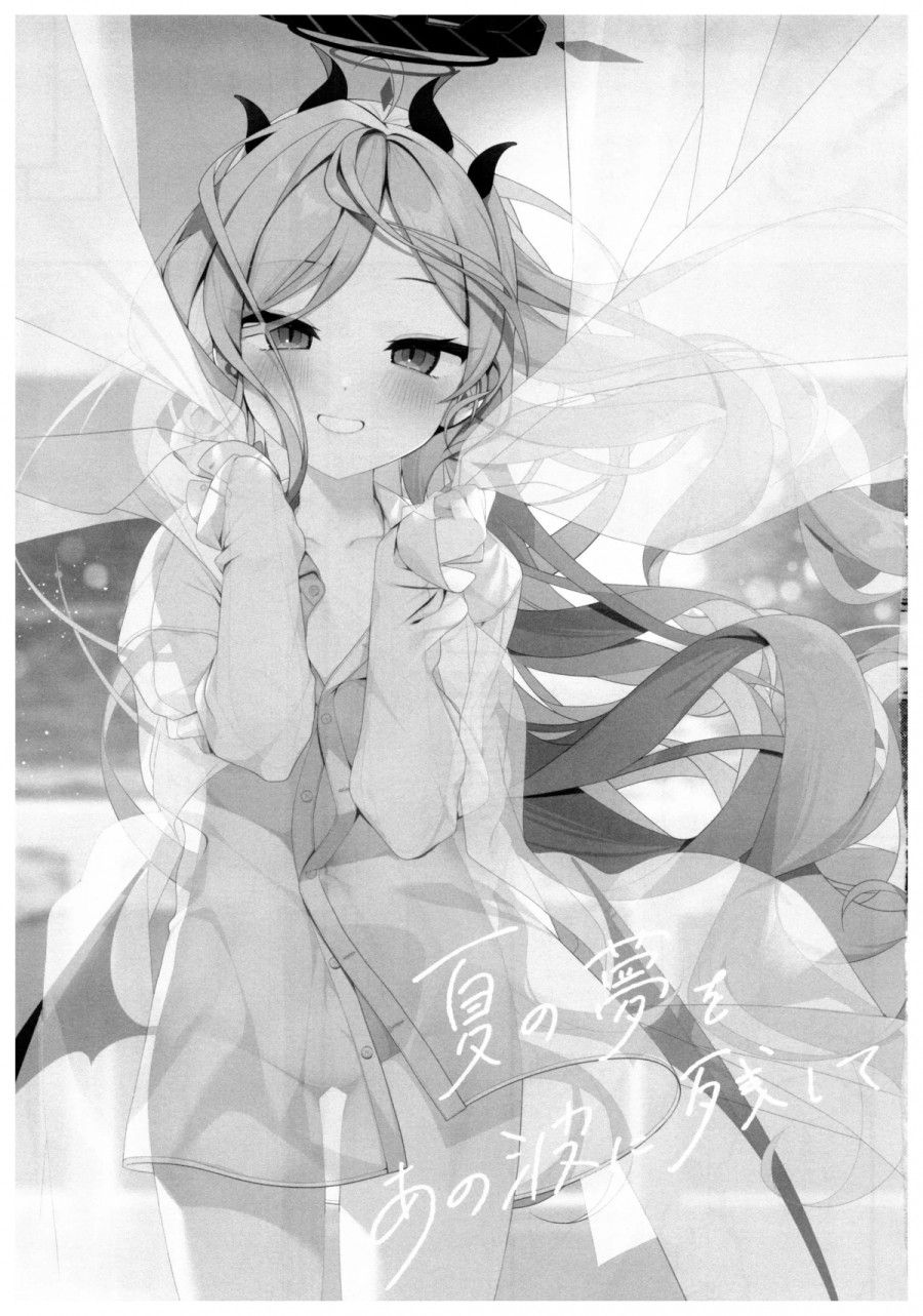 đọc truyện Natsu No Yume O Ano Nami Ni Nokoshite Chương 0 ảnh 4 tại Giả Dược