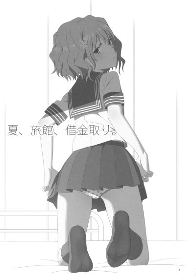 đọc truyện Natsu, Ryokan, Shakkintori. Oneshot ảnh 3 tại Thiên Thai Truyện