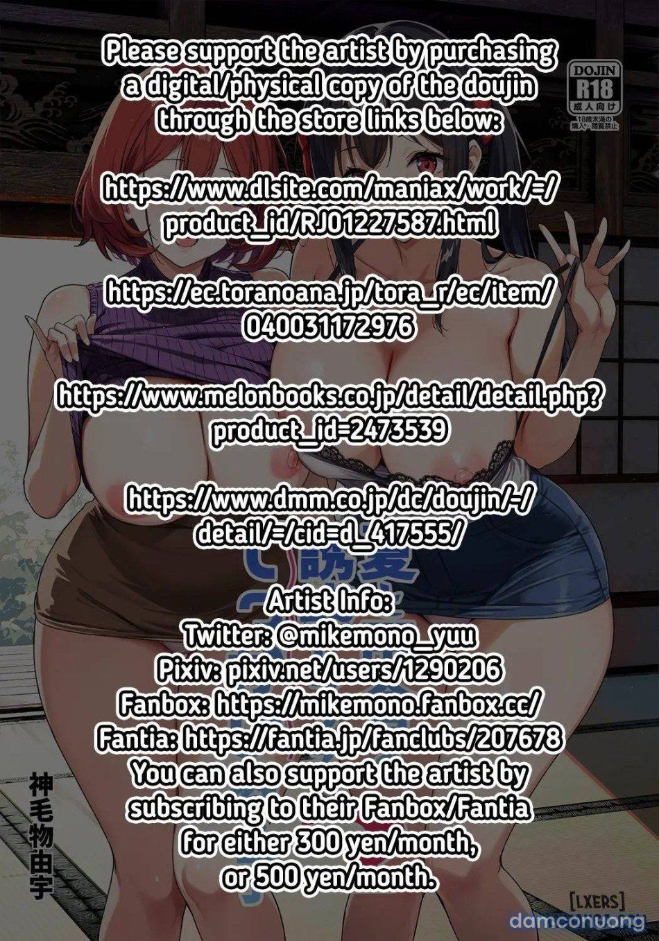 đọc truyện Natsu To Inaka To Yuuwaku Shite Kuru Dekkai Oshiego 2 Chương 2 ảnh 3 tại Thiên Thai Truyện