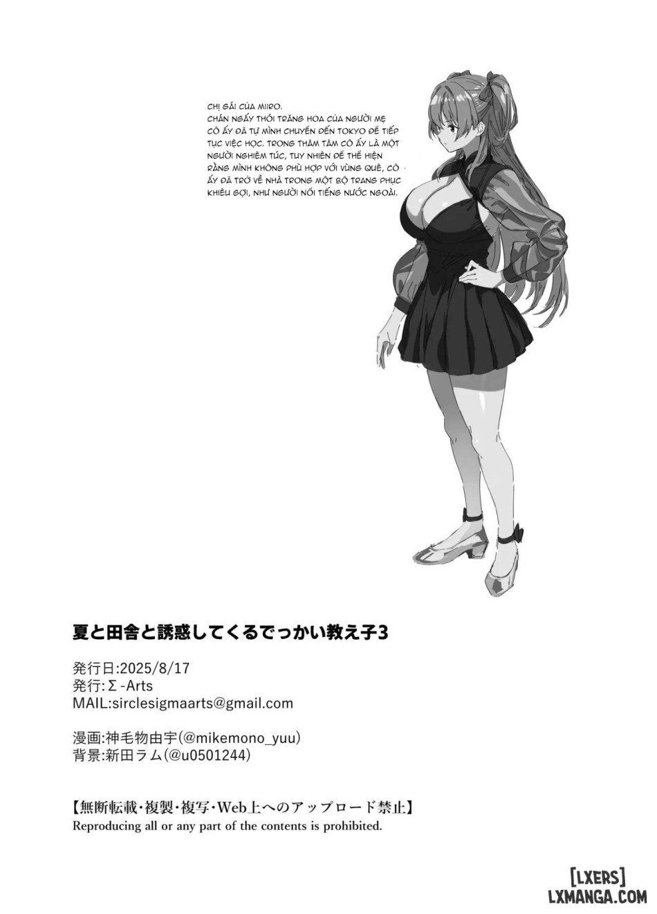 đọc truyện Natsu To Inaka To Yuuwaku Shite Kuru Dekkai Oshiego 3 Chương 0 ảnh 55 tại Thiên Thai Truyện