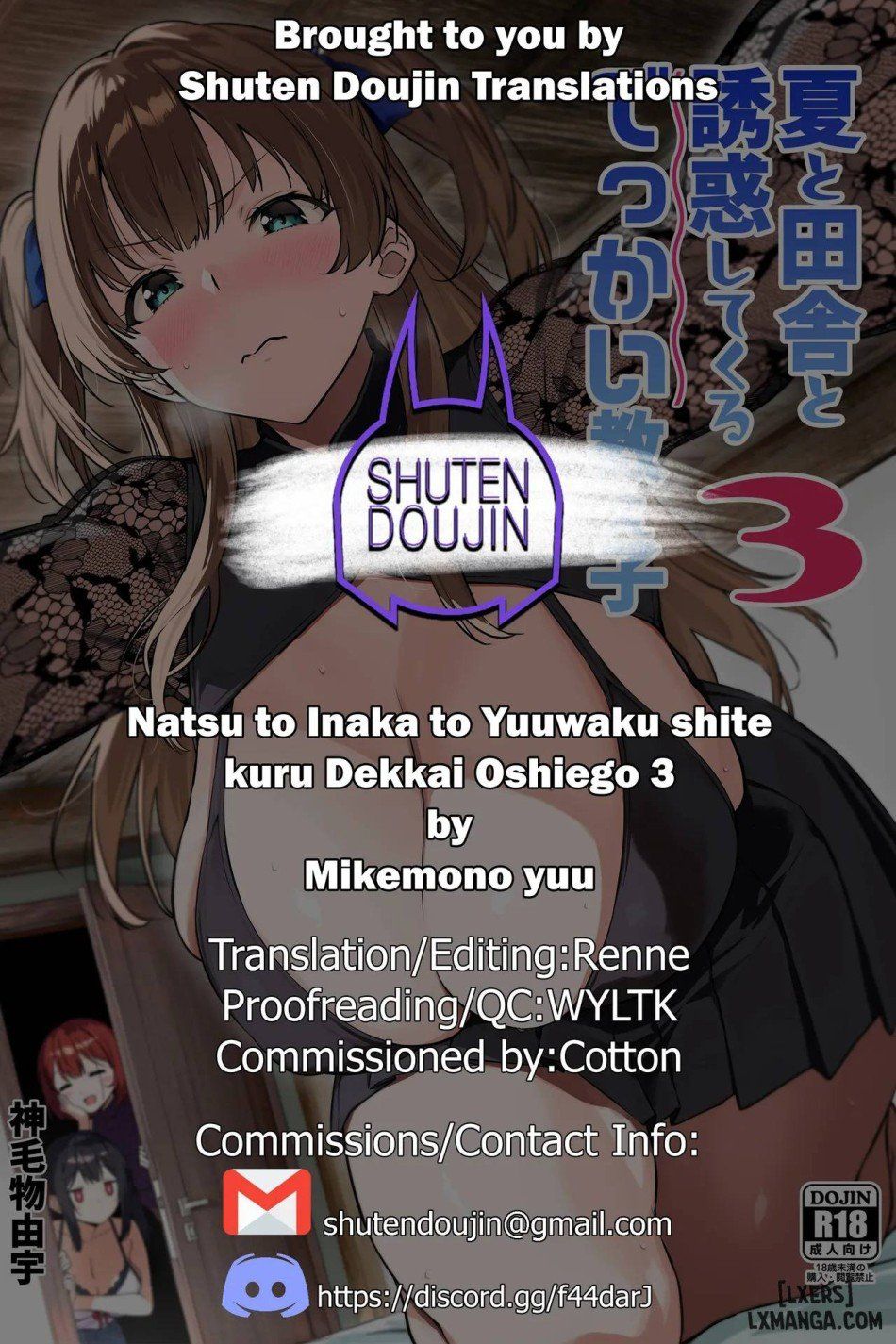 đọc truyện Natsu To Inaka To Yuuwaku Shite Kuru Dekkai Oshiego 3 Chương 0 ảnh 62 tại Thiên Thai Truyện