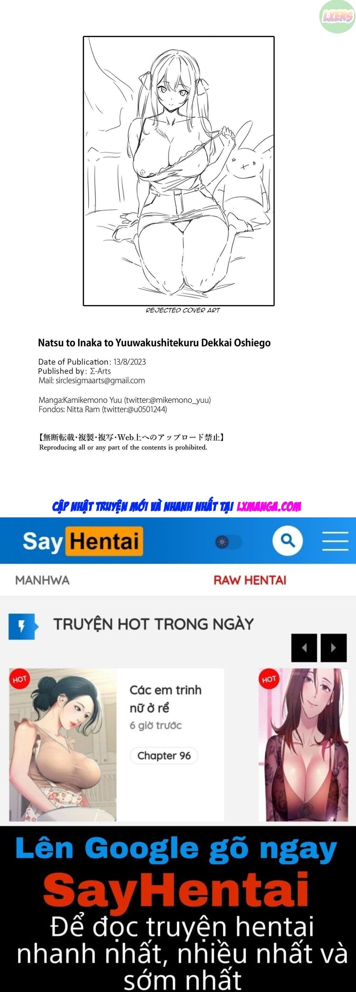 đọc truyện Natsu To Inaka To Yuuwaku Shite Kuru Dekkai Oshiego Oneshot ảnh 52 tại Thiên Thai Truyện