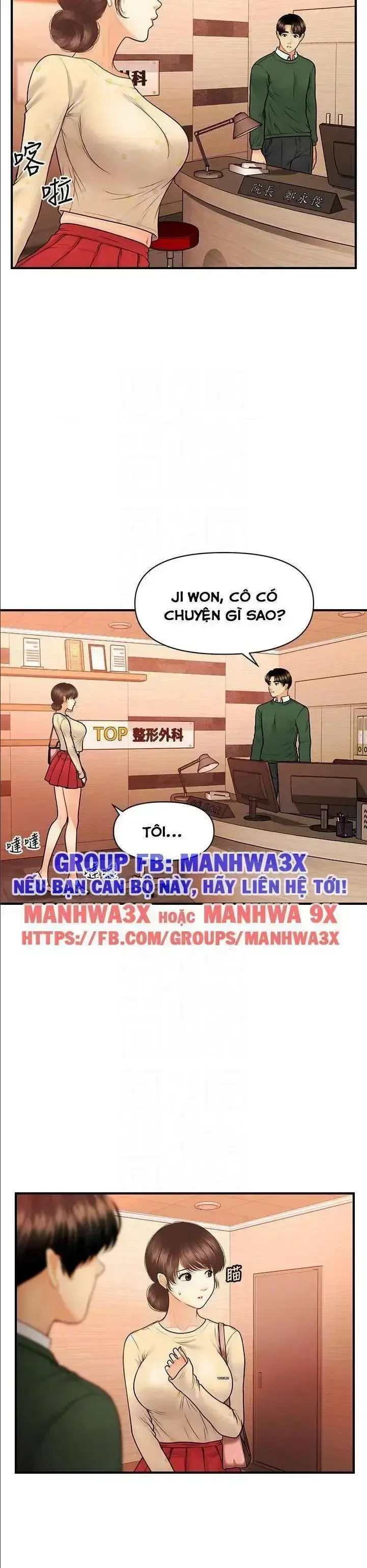 đọc truyện Này Anh Đẹp Trai Chương 109 ảnh 4 tại Giả Dược