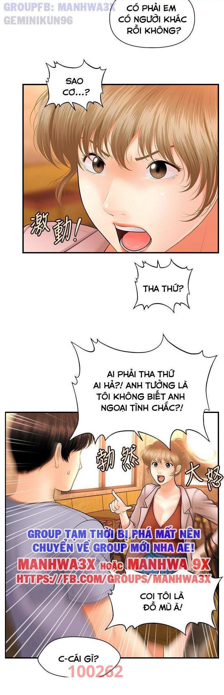 đọc truyện Này Anh Đẹp Trai Chương 66 ảnh 38 tại Giả Dược