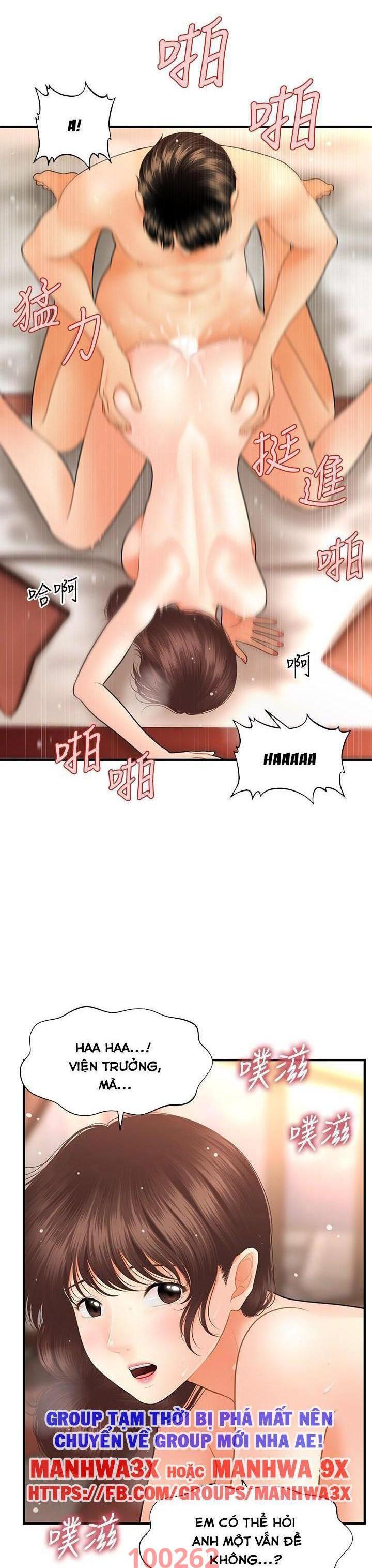 đọc truyện Này Anh Đẹp Trai Chương 73 ảnh 26 tại Giả Dược