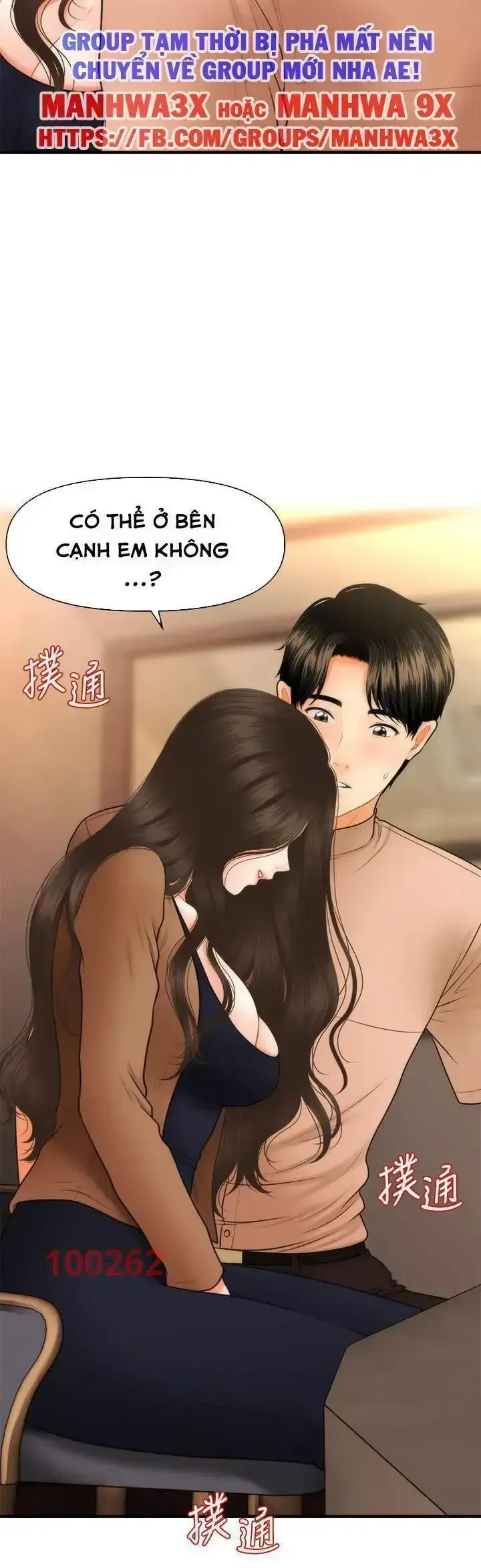 đọc truyện Này Anh Đẹp Trai Chương 76 ảnh 44 tại Giả Dược