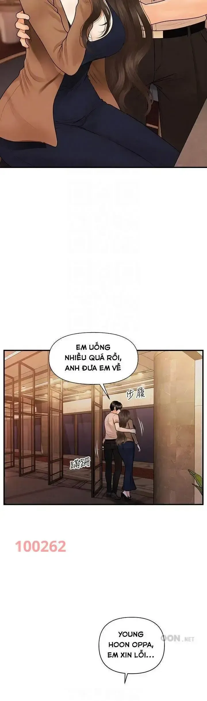 đọc truyện Này Anh Đẹp Trai Chương 77 ảnh 16 tại Giả Dược