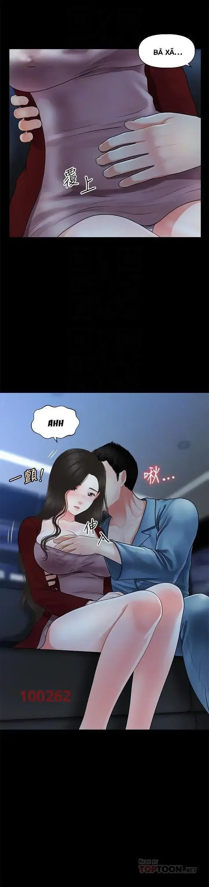 đọc truyện Này Anh Đẹp Trai Chương 79 ảnh 12 tại Giả Dược
