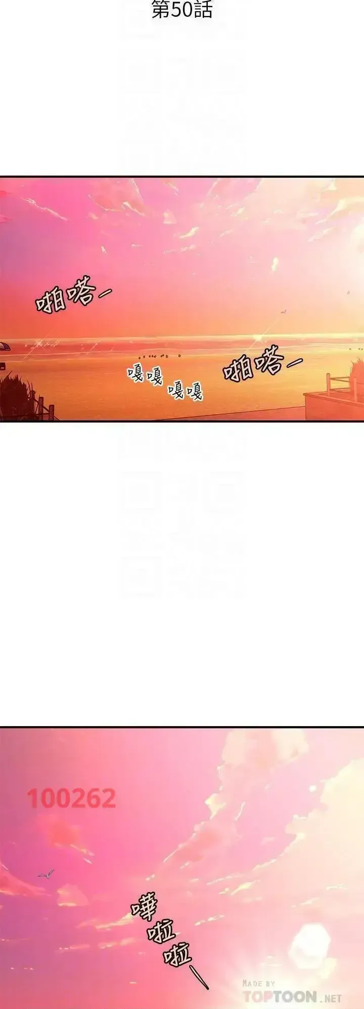 đọc truyện Này Anh Đẹp Trai Chương 80 ảnh 4 tại Giả Dược