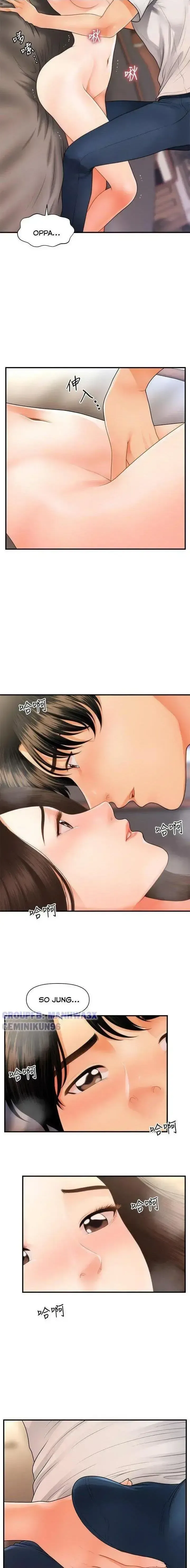 đọc truyện Này Anh Đẹp Trai Chương 81 ảnh 23 tại Giả Dược