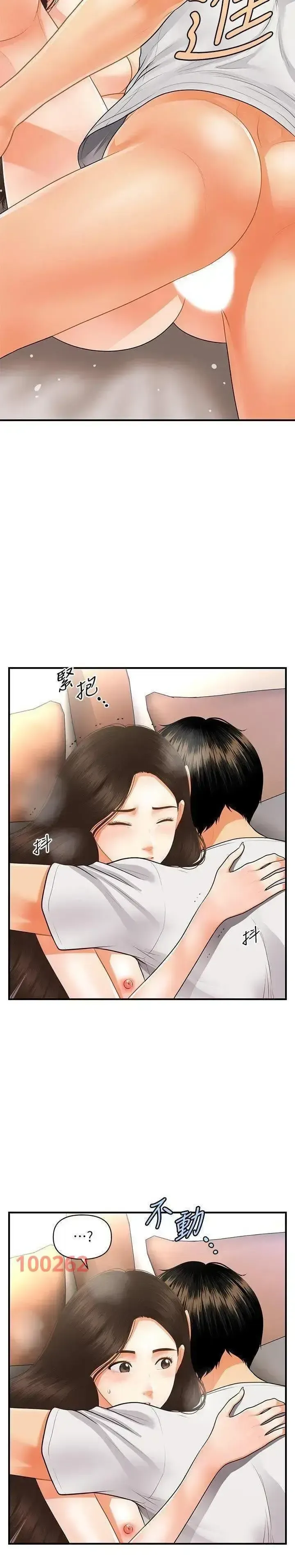 đọc truyện Này Anh Đẹp Trai Chương 82 ảnh 16 tại Giả Dược