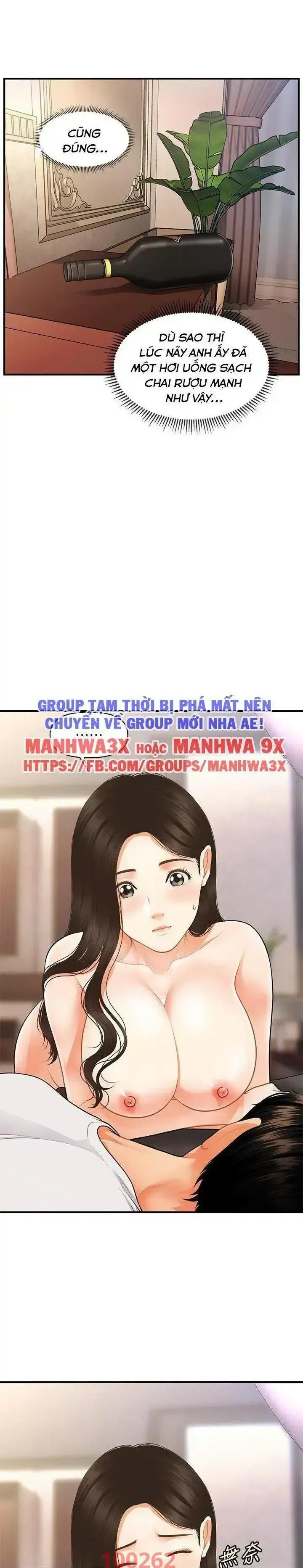 đọc truyện Này Anh Đẹp Trai Chương 82 ảnh 18 tại Giả Dược