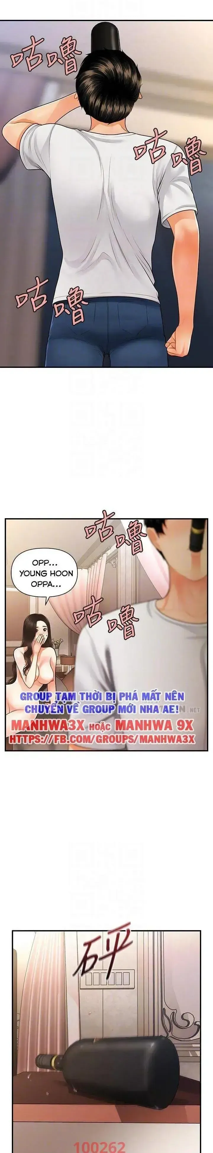 đọc truyện Này Anh Đẹp Trai Chương 82 ảnh 6 tại Giả Dược