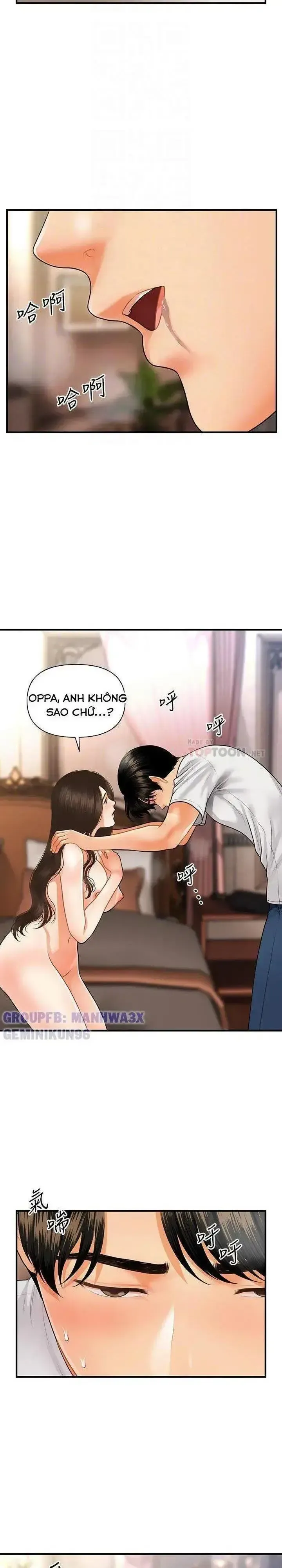 đọc truyện Này Anh Đẹp Trai Chương 82 ảnh 7 tại Giả Dược