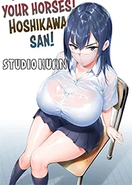 Này! Chậm Lại Đi Hoshikawa-san