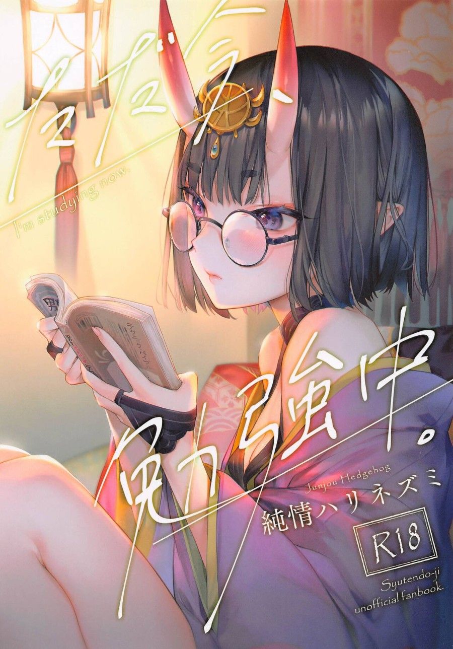 Này, Em Đang Đọc Sách Đấy. Chương 0 page 3 - Giả Dược