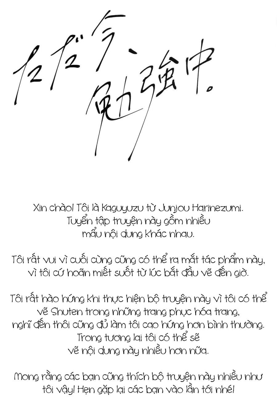 Này, Em Đang Đọc Sách Đấy. Chương 0 page 5 - Giả Dược