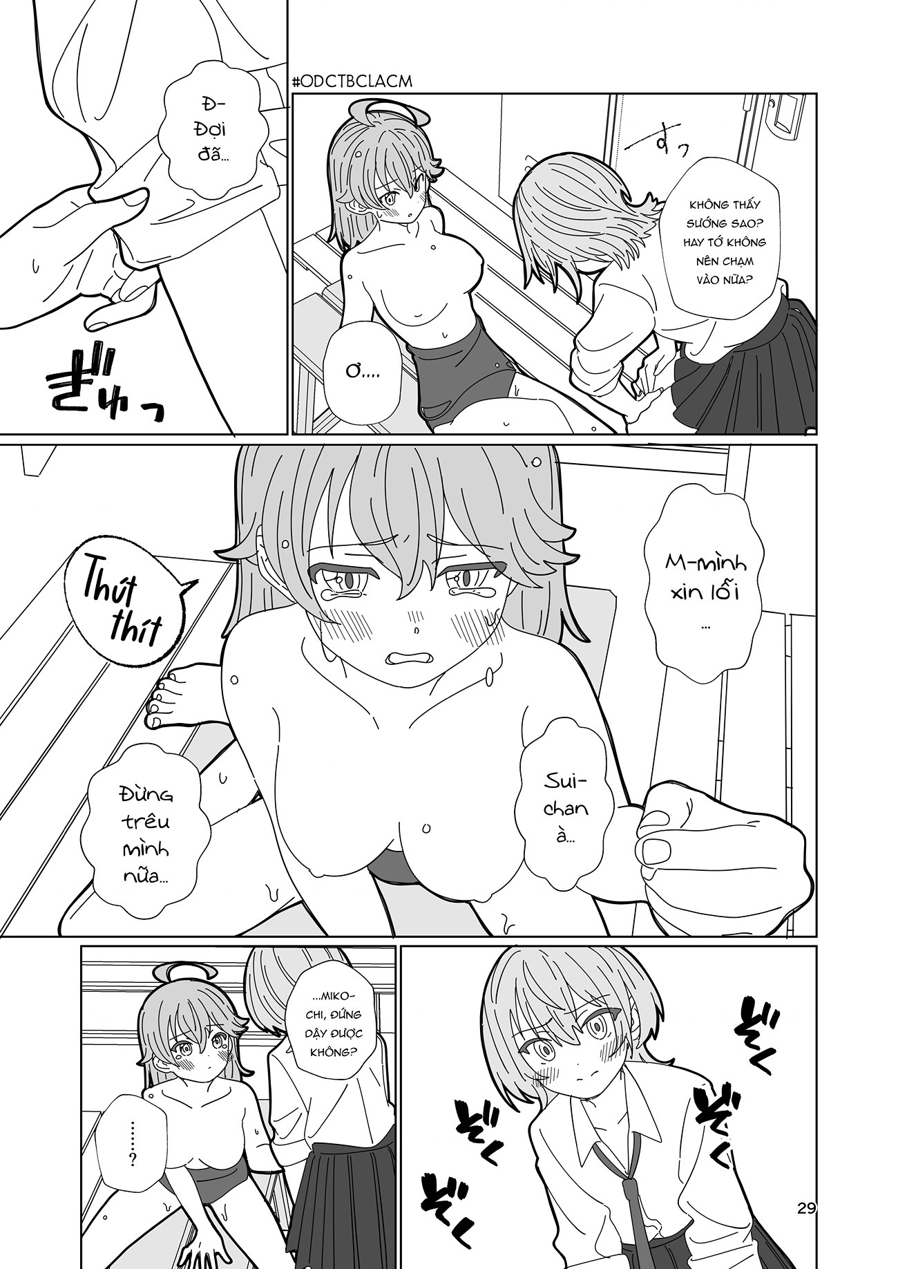 đọc truyện Nè Suichan, Hãy Chạm Vào Mình Đi? Chương 1 ảnh 30 tại Thiên Thai Truyện