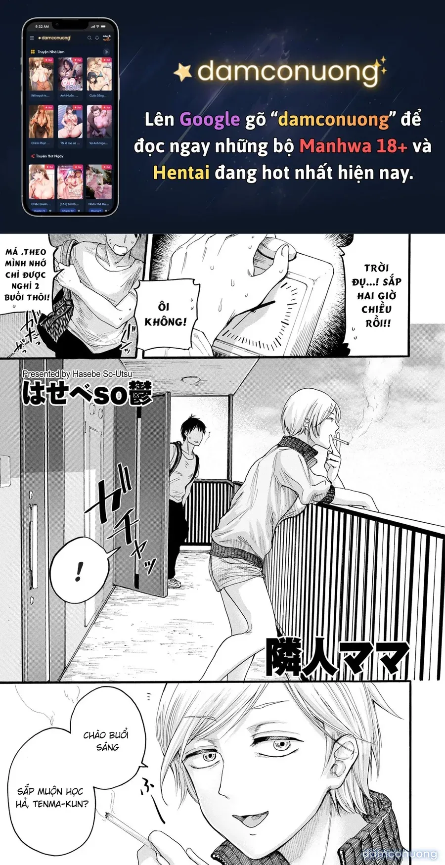 đọc truyện Neighbor Mommy Oneshot ảnh 2 tại Thiên Thai Truyện