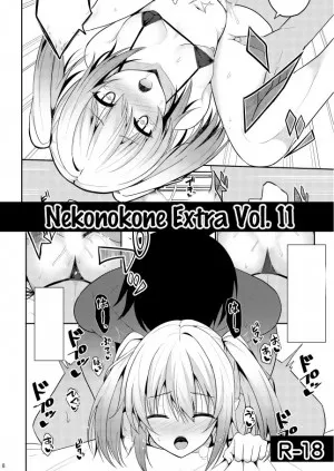Nekonokone Omakebon Vol. 11 (princess Connect! Re:dive)