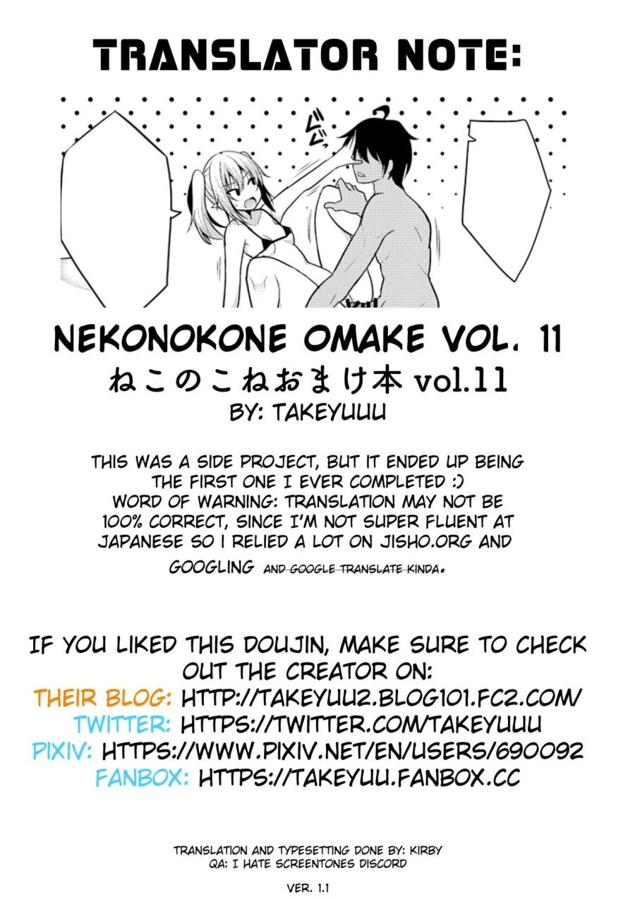Nekonokone Omakebon Vol. 11 (princess Connect! Re:dive) Oneshot page 11 - Giả Dược