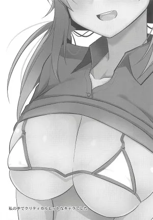 Nekonokone Omakebon Vol. 7 (the Idolm@ster: Shiny Colors)
