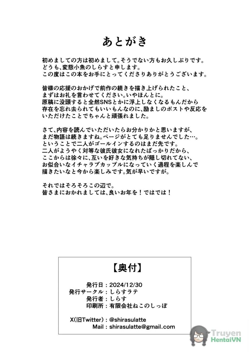 Nekura De Jimi Demo Ii Desu Ka？2 Oneshot page 42 - Giả Dược