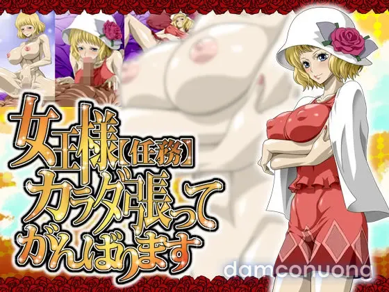 đọc truyện [nel-zel Formula] Joou-sama (ninmu) Karada Hatte Ganbarimasu (one Piece) trang phục ảnh 2 tại Thiên Thai Truyện