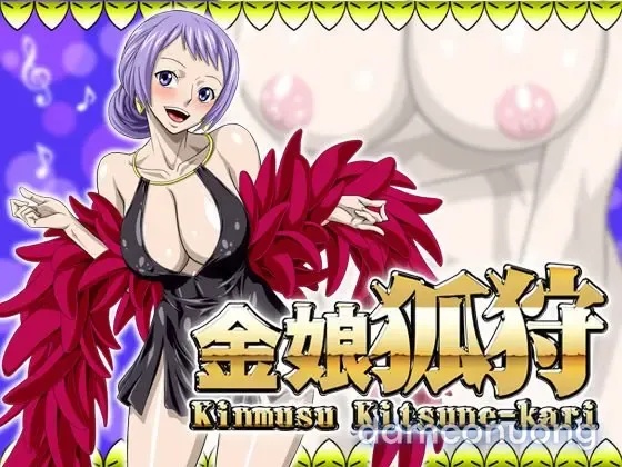 đọc truyện [nel-zel Formula] Kinmusu Kitsune-kari (one Piece) trang phục ảnh 2 tại Thiên Thai Truyện