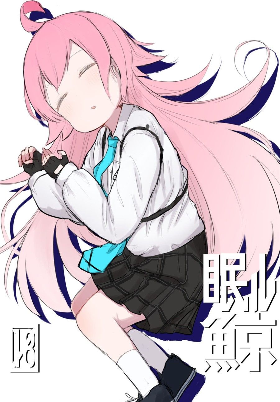 Nemuru Kujira Oneshot page 1 - Giả Dược