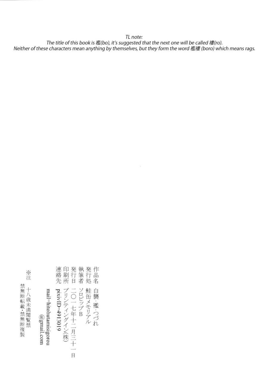 Nền Trắng Kí Ức Chương 3 page 32 - Giả Dược