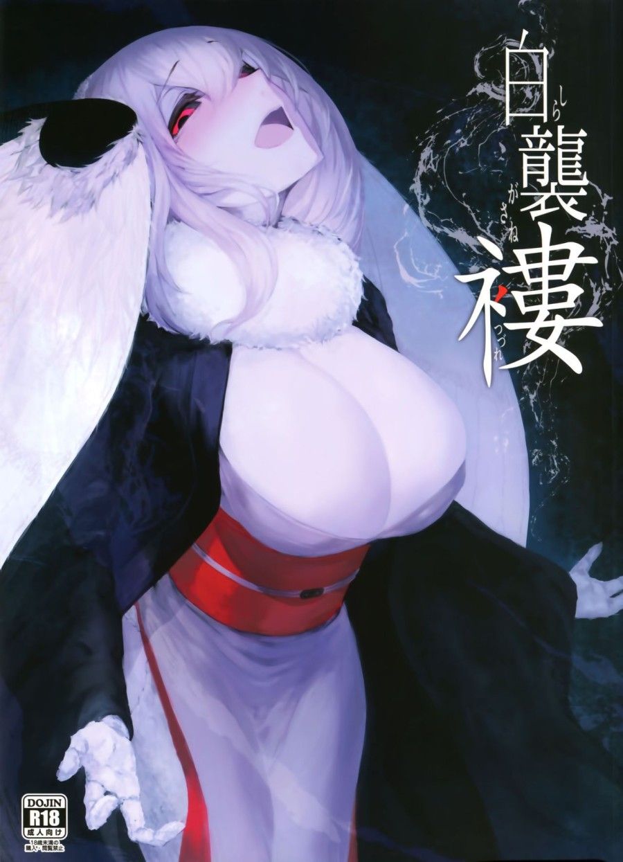 Nền Trắng Kí Ức Chương 4 page 2 - Giả Dược