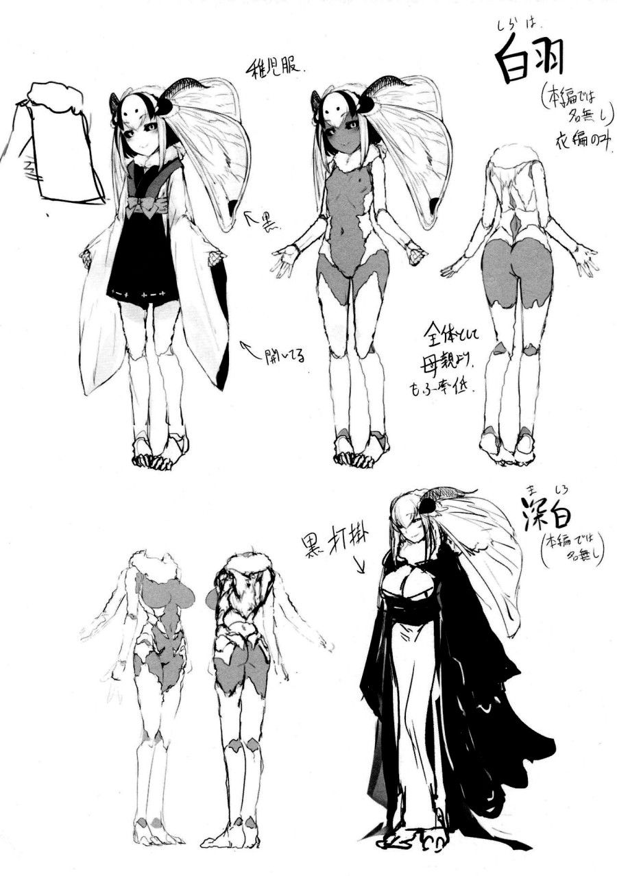 Nền Trắng Kí Ức Chương 4 page 44 - Giả Dược