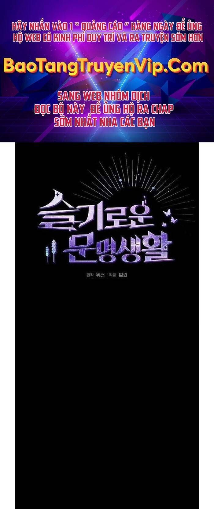 đọc truyện Nền Văn Minh Nebula Chương 1 ảnh 3 tại Thiên Thai Truyện